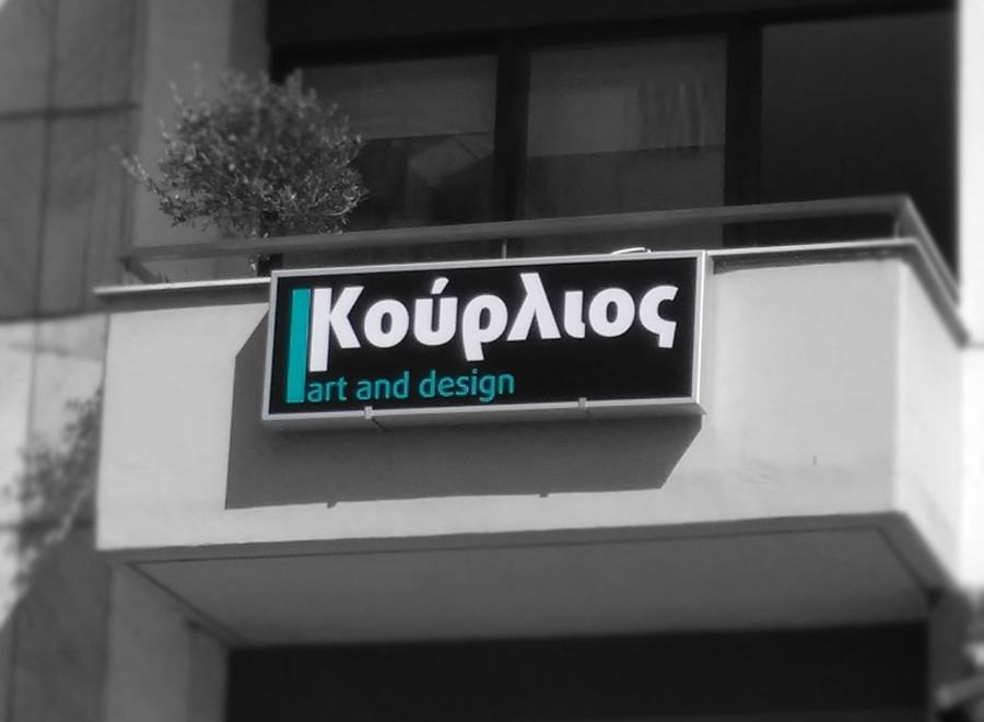 kourlios-office